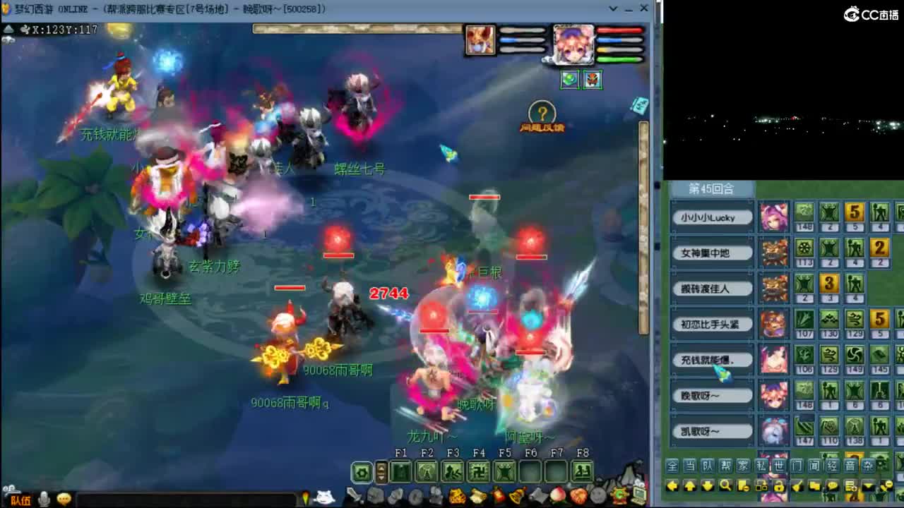 【剑会】华叔的三刀 第3段