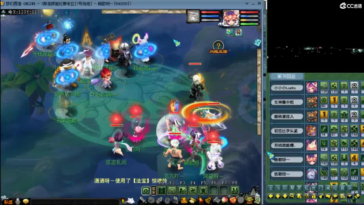 【剑会】华叔的三刀 第4段