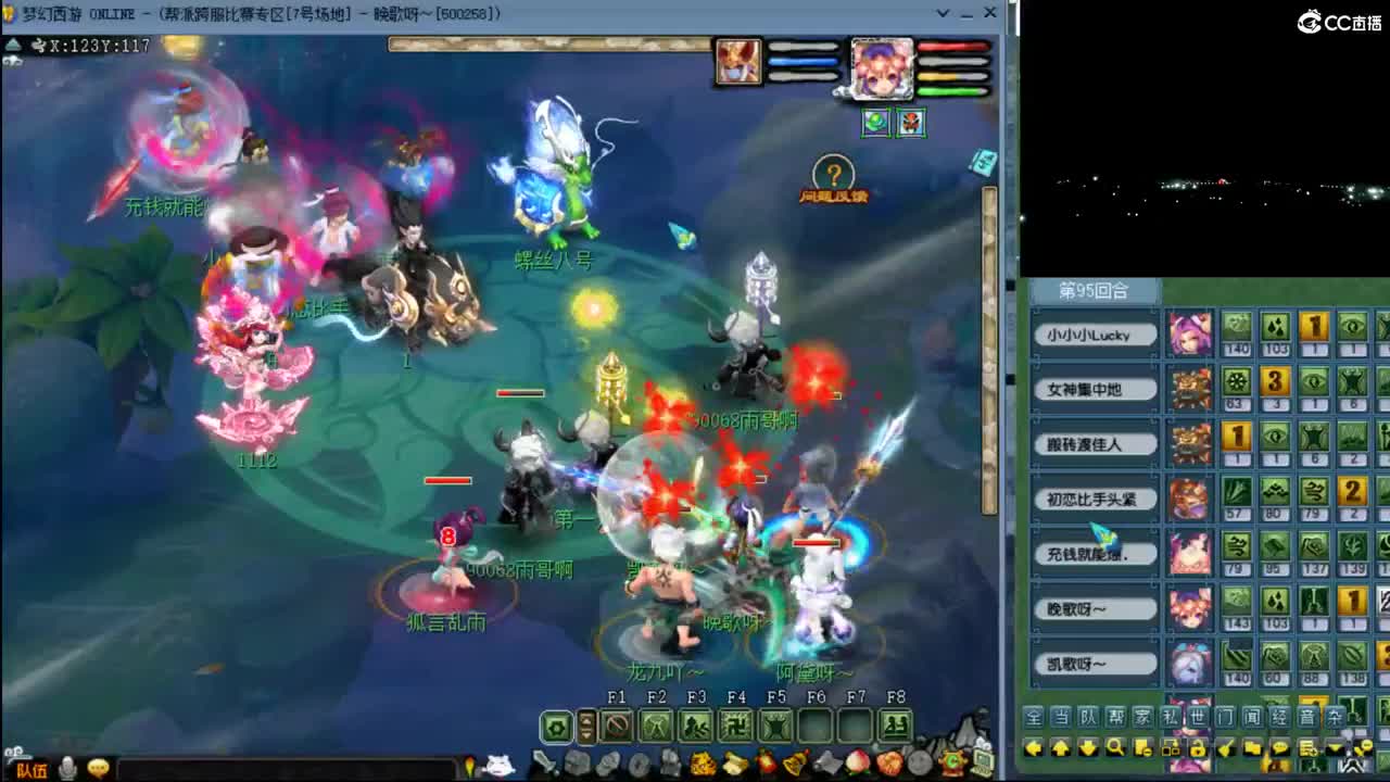 【剑会】华叔的三刀 第5段