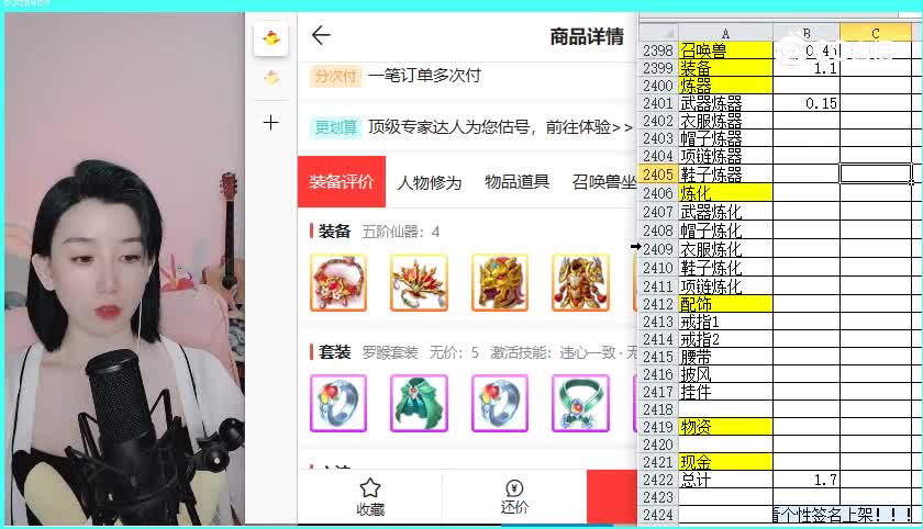 情系今生男人