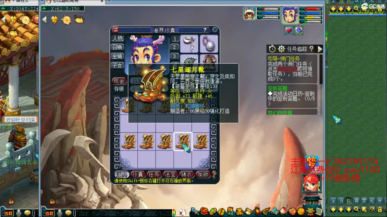 浩文 剑会干架~