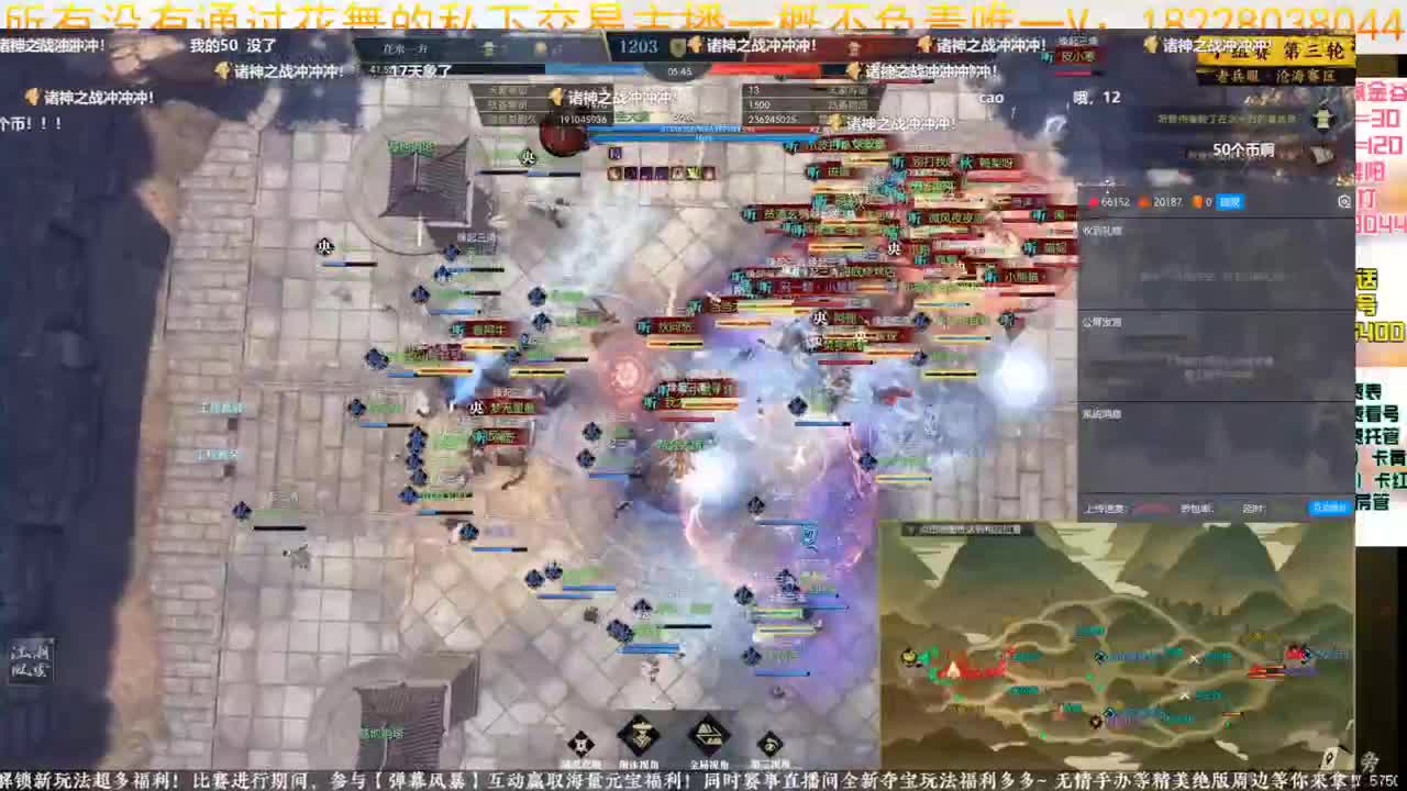 诸神之战开始啦 第1段