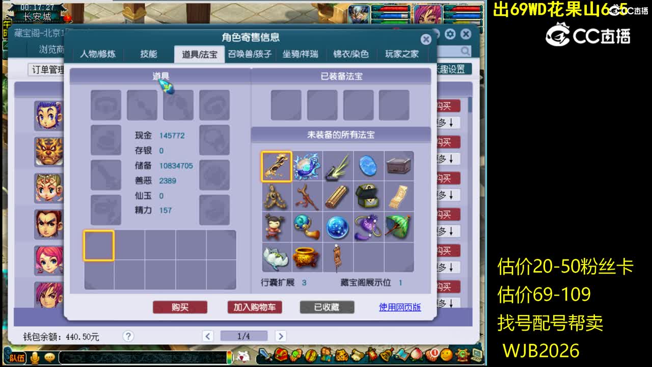【主播点评】天宫