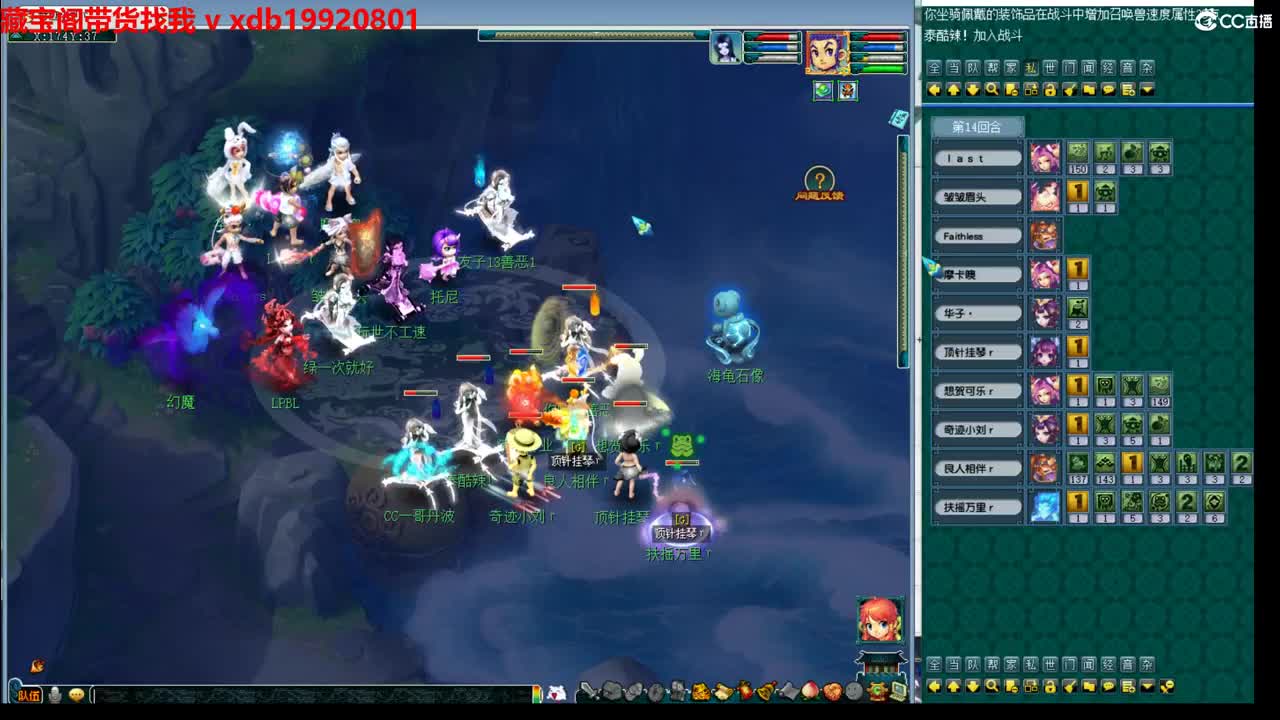 神威第一分析师 第1段