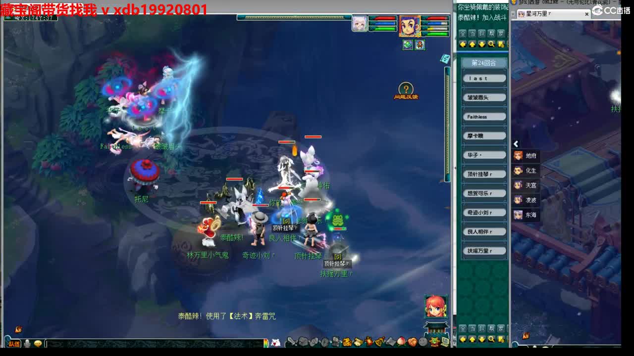 神威第一分析师 第2段