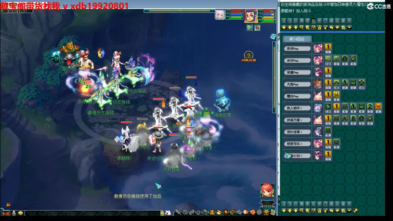 神威第一分析师 第3段