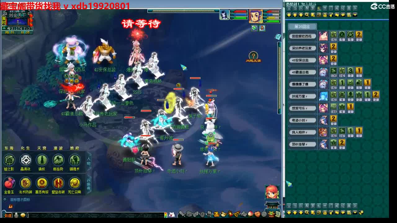 神威第一分析师 第4段