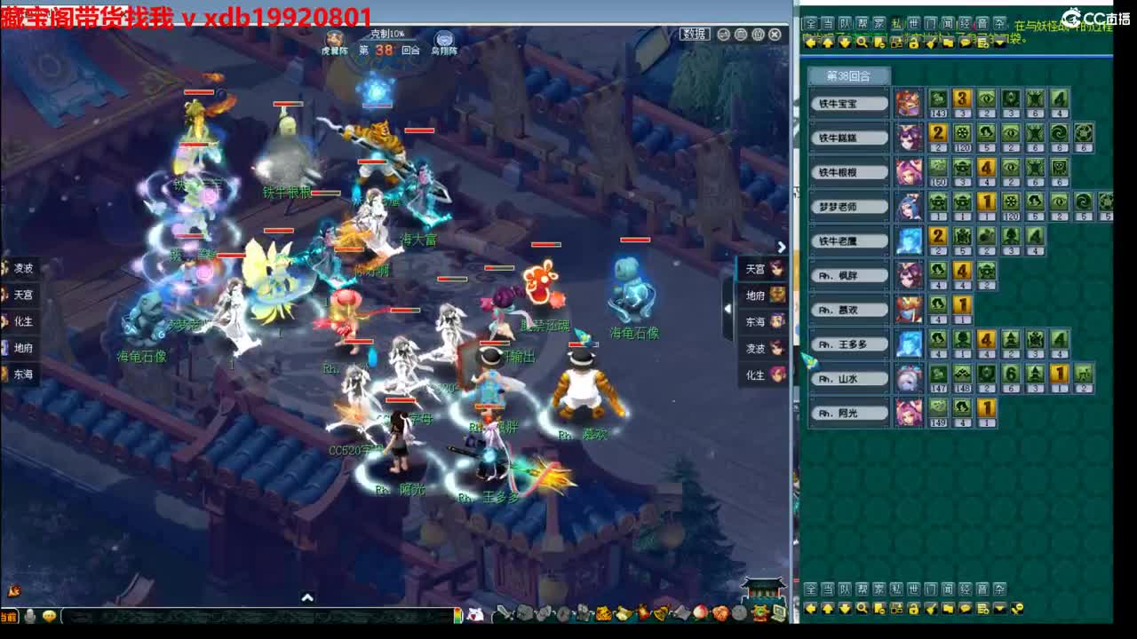 神威第一分析师 第7段