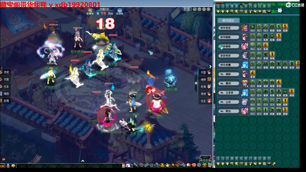 神威第一分析师 第8段