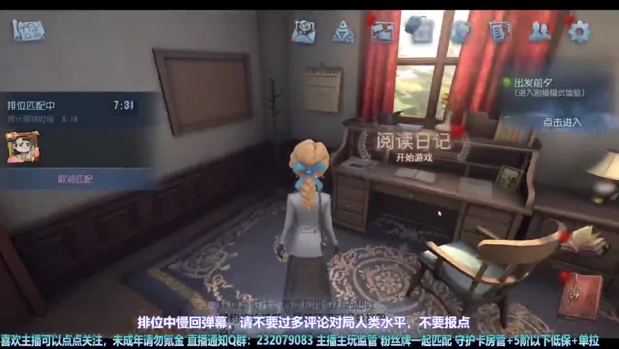 【宵白】排位啦 第1段