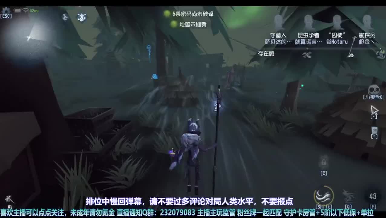 【宵白】排位啦 第2段