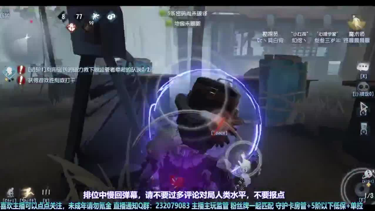 【宵白】排位啦 第7段