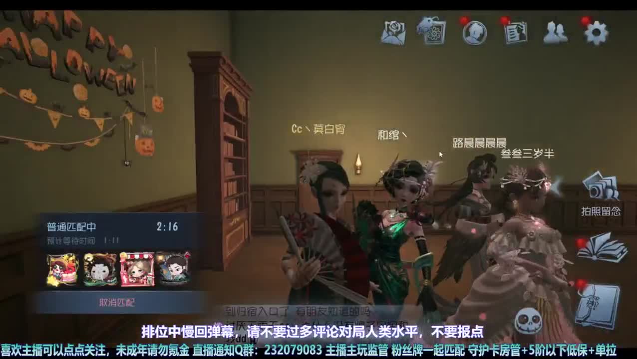 【宵白】排位啦 第8段