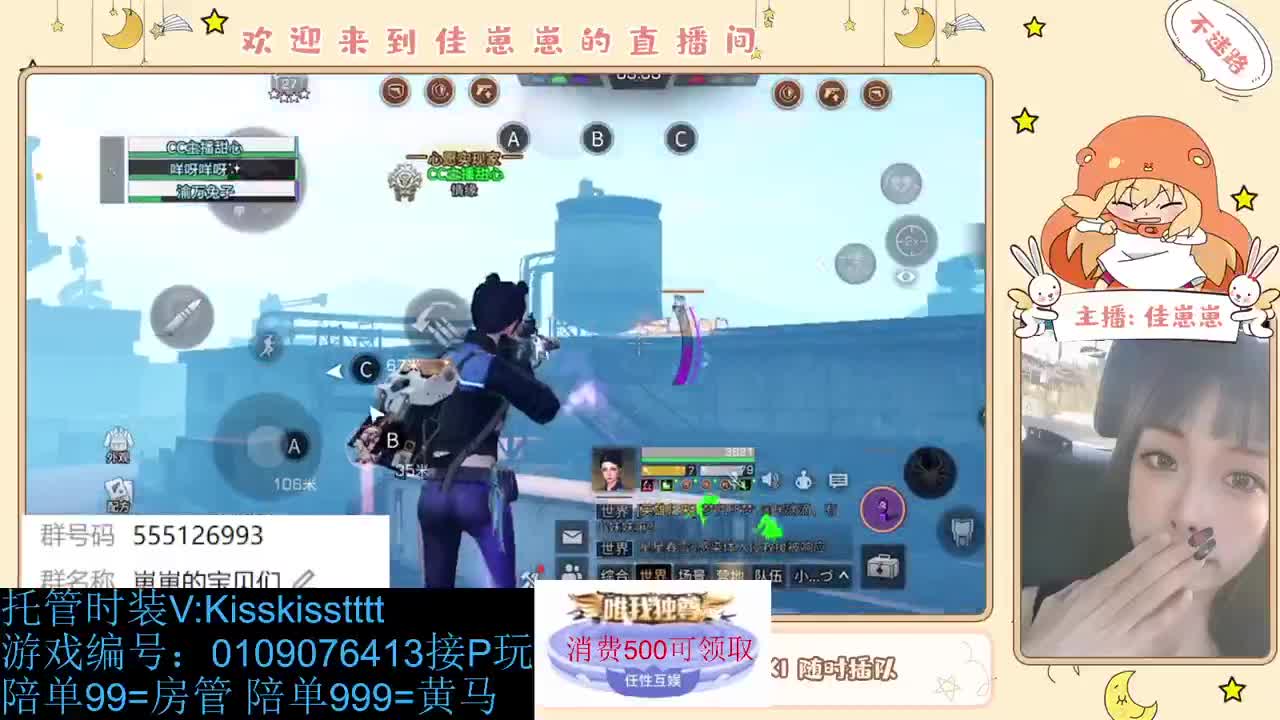 同居滴滴 第1段