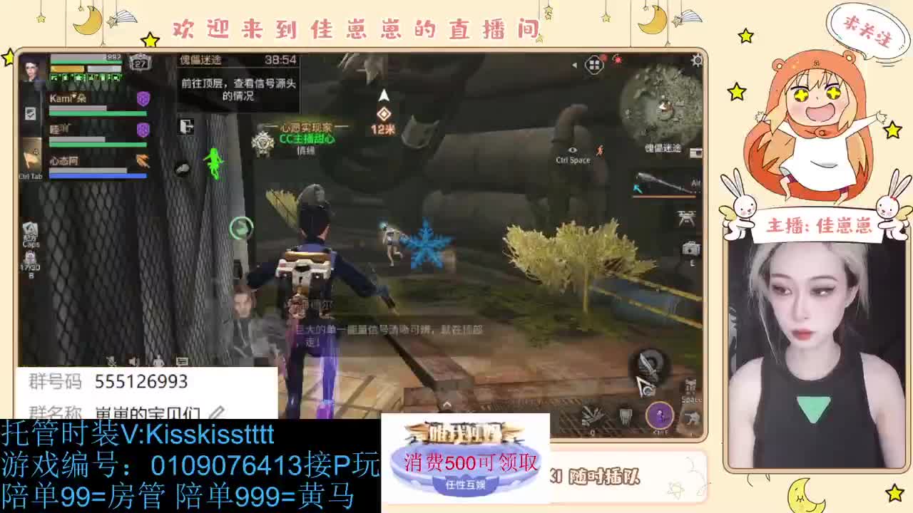 同居滴滴 第2段