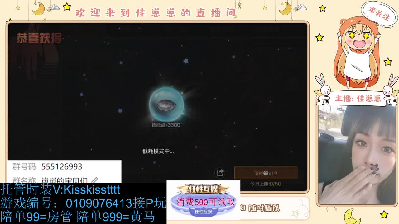 同居滴滴 第4段