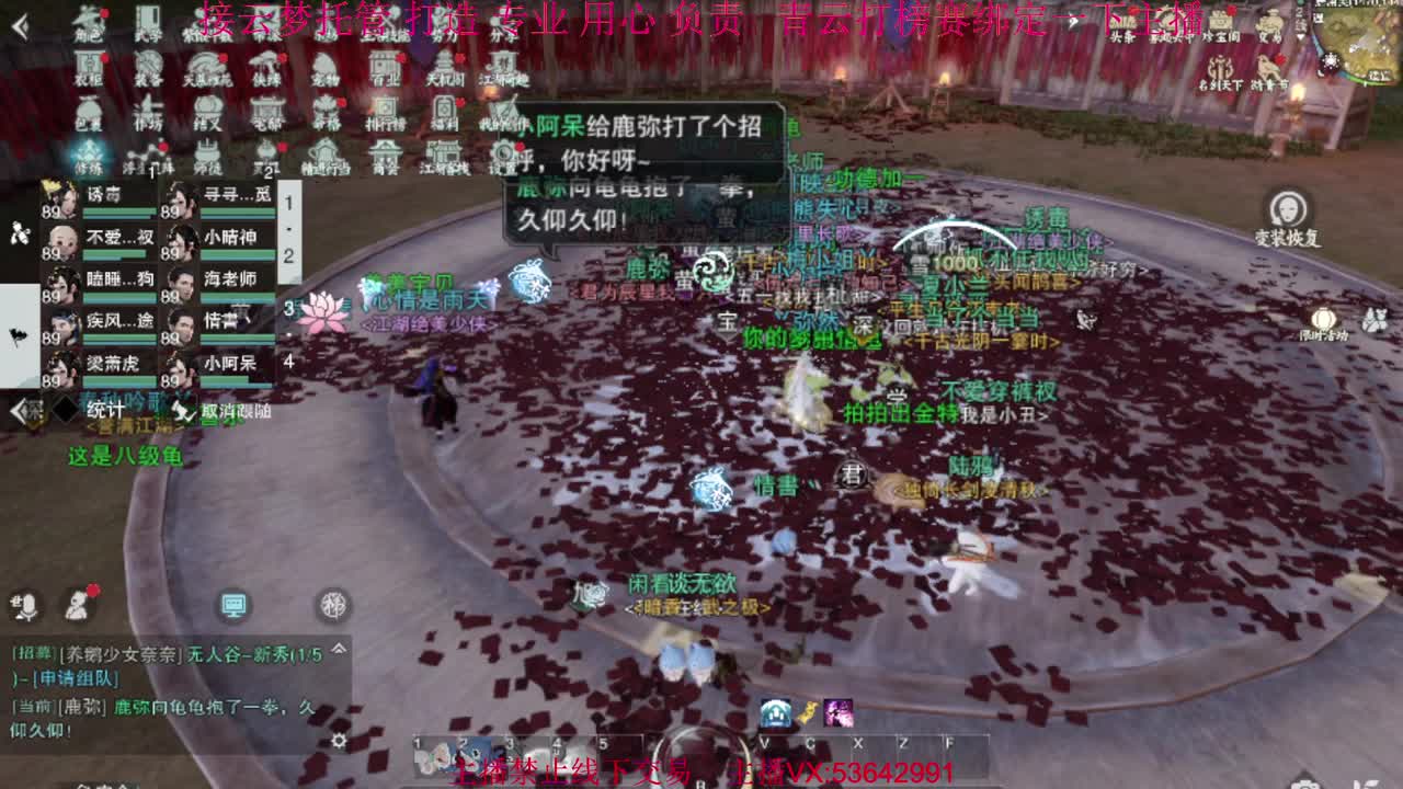 粉丝少 好下手 第4段