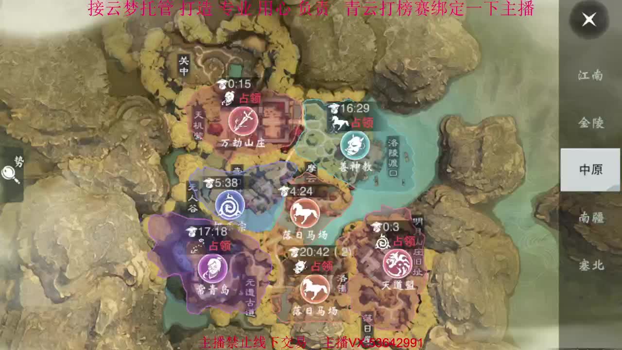 粉丝少 好下手 第5段