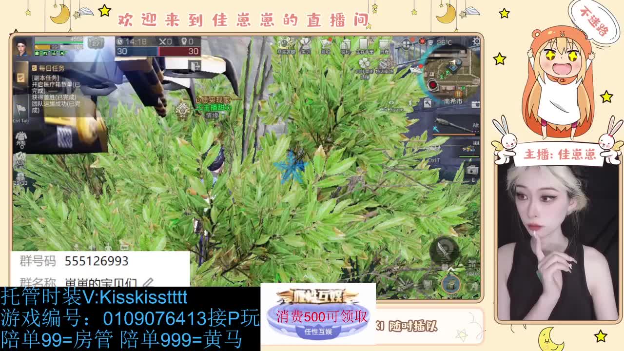 同居滴滴 第7段