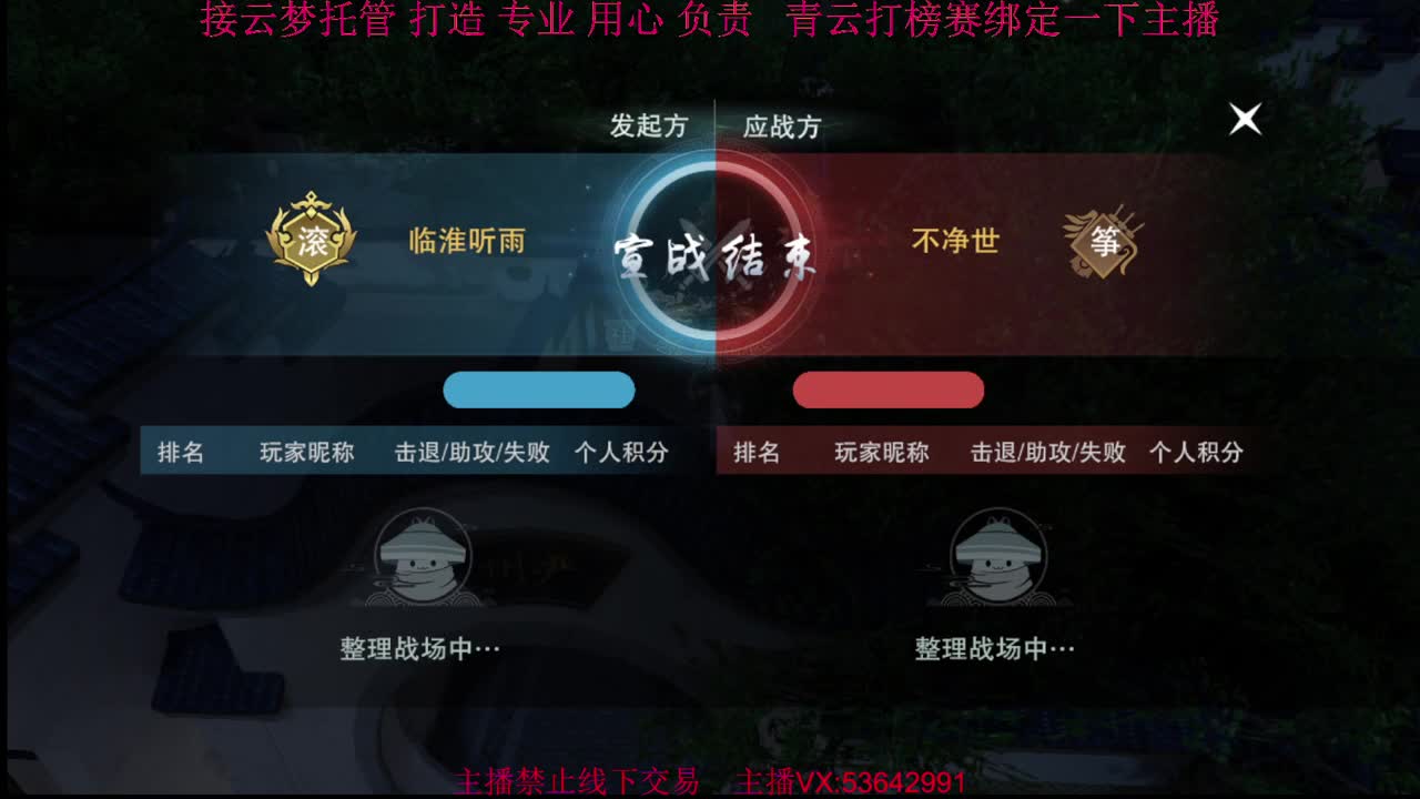 粉丝少 好下手 第10段