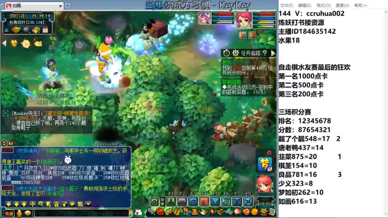 自走棋水友赛最后的狂欢 第3段