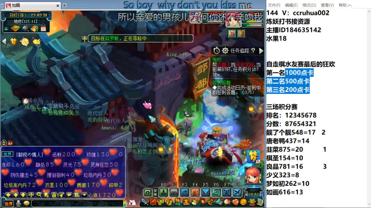 自走棋水友赛最后的狂欢 第6段