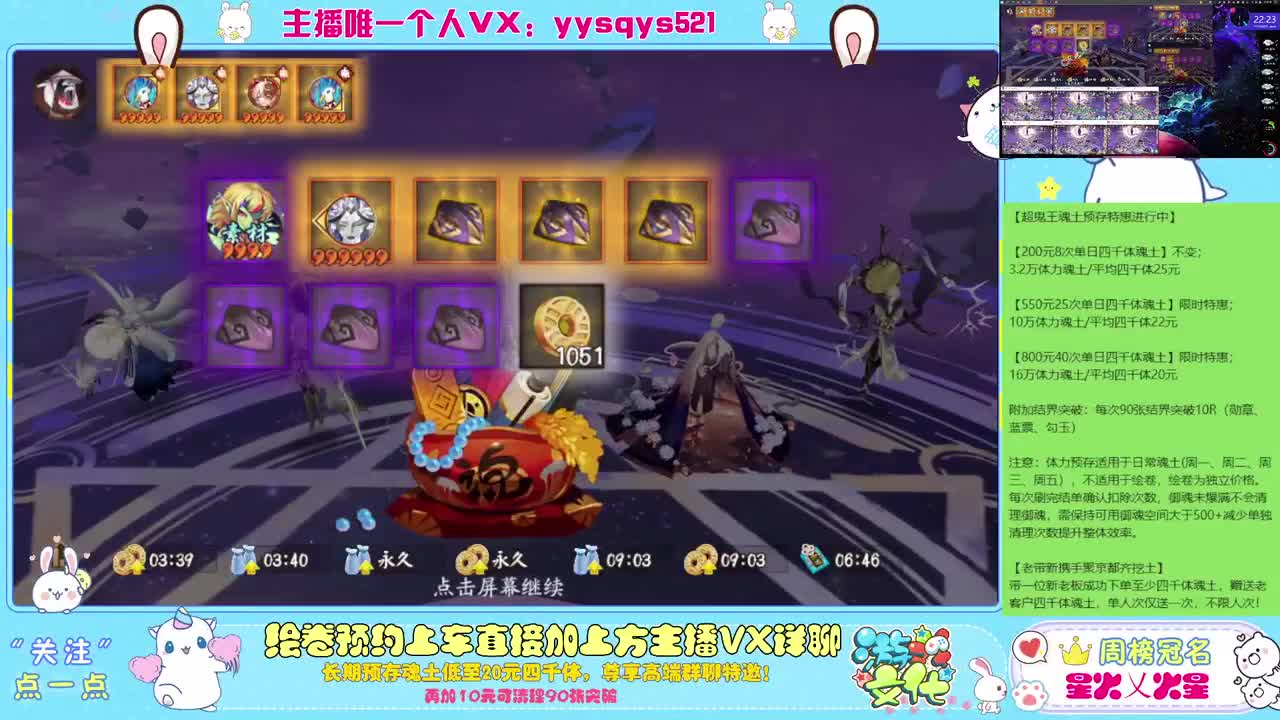 接赛季低保，本服前百，世界前百 第2段