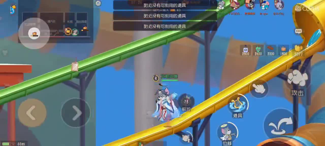 新赛季天梯——砥砺前行 第3段