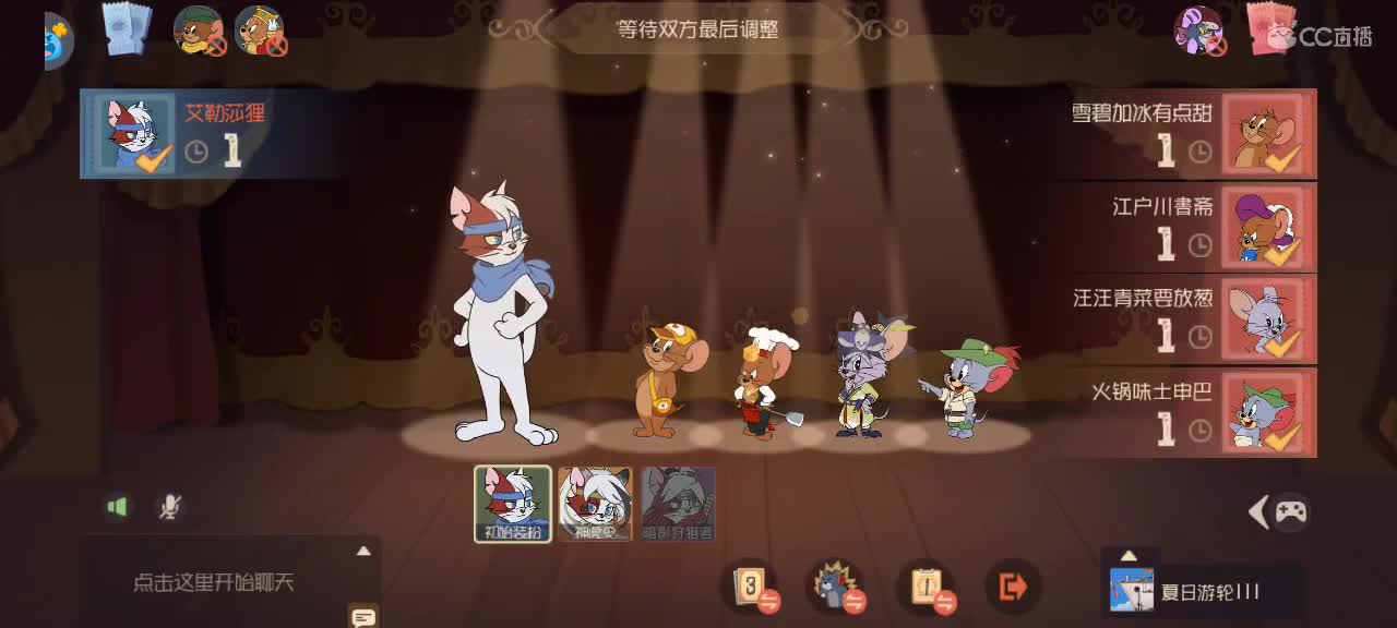 新赛季天梯——砥砺前行 第4段