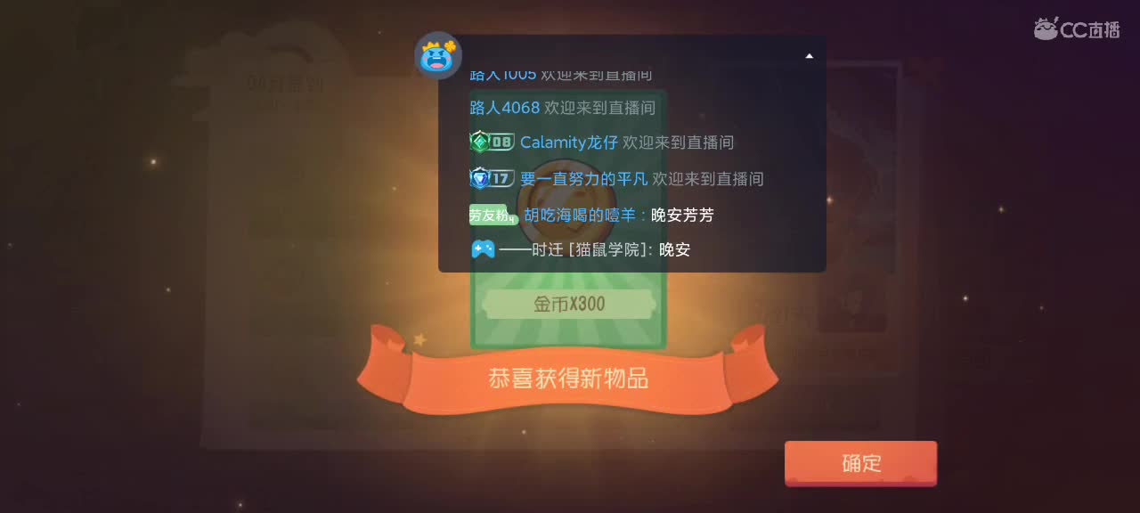 新赛季天梯——砥砺前行 第6段