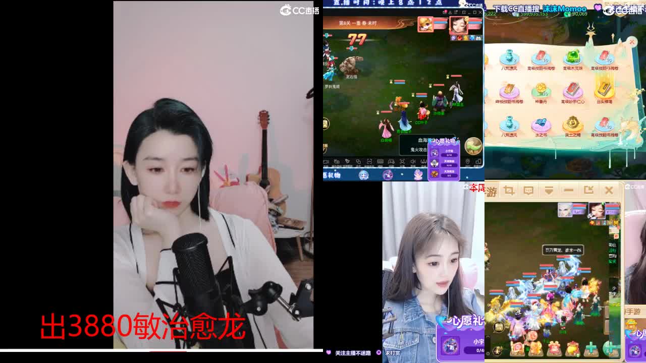 接冰封 看号估号 第2段