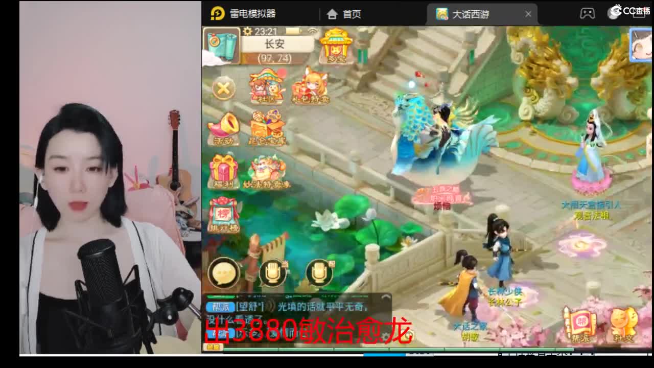 接冰封 看号估号 第4段