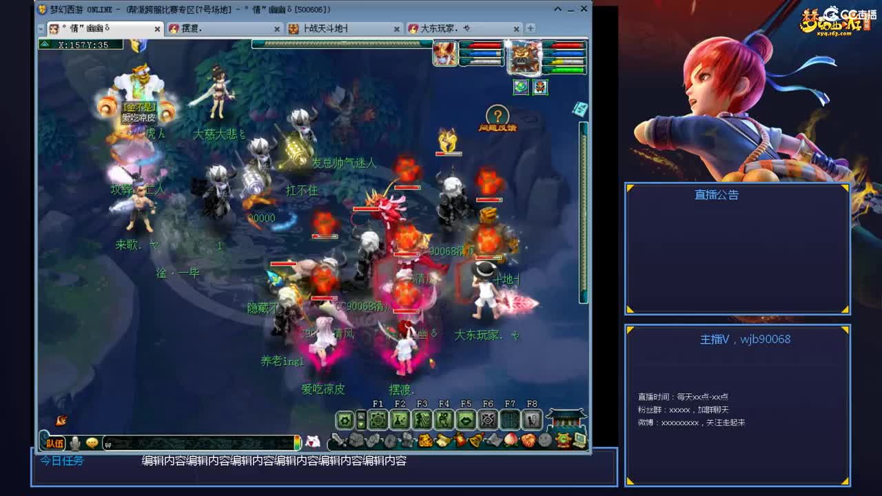 175PK主播日常 第2段