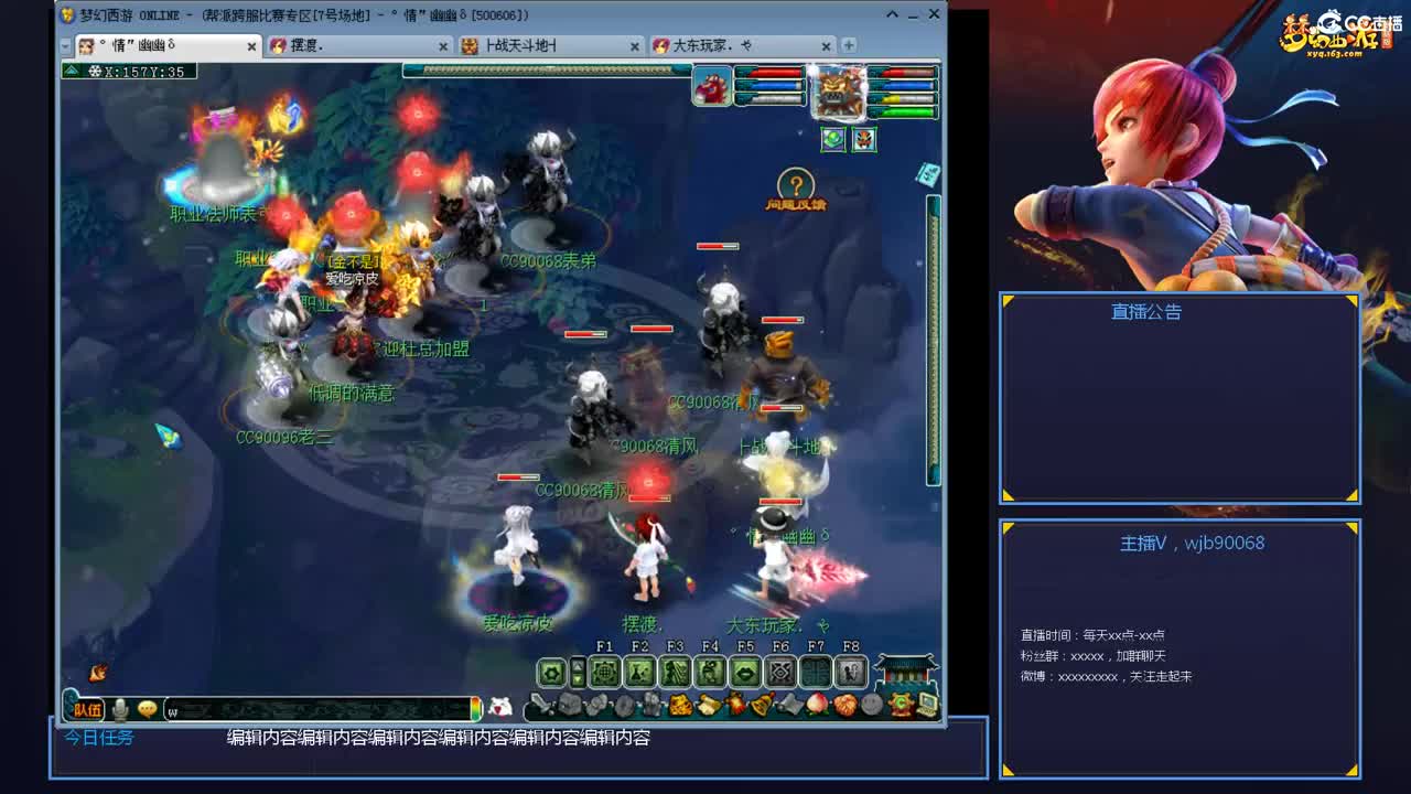 175PK主播日常 第3段