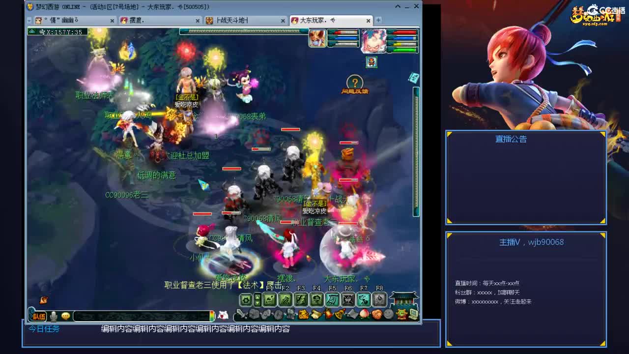 175PK主播日常 第4段