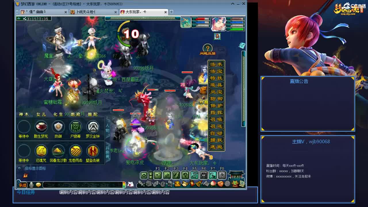 175PK主播日常 第6段