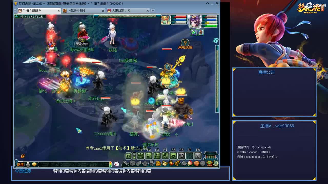 175PK主播日常 第7段