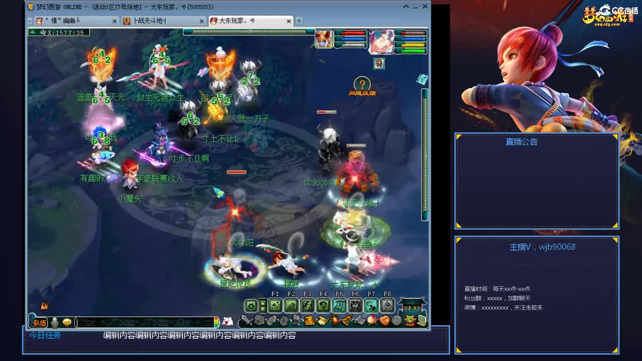 175PK主播日常 第8段