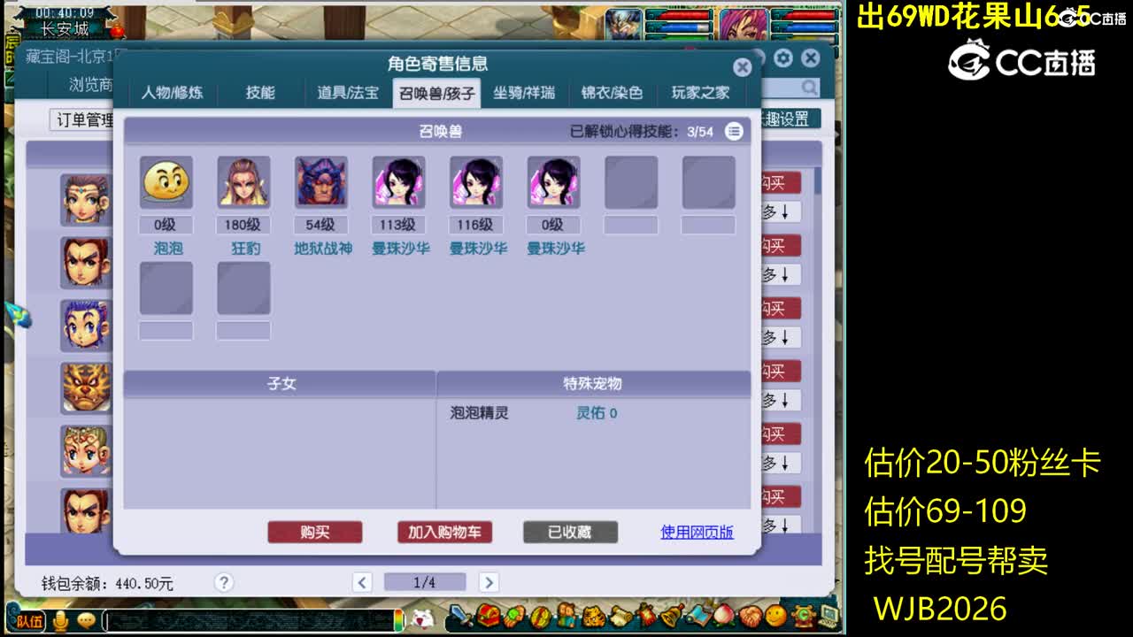 【主播点评】女儿村