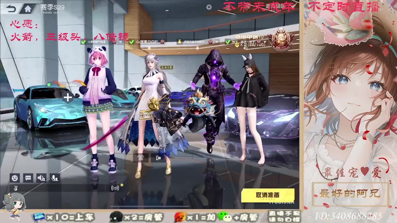 总有人觉得你值得 第1段