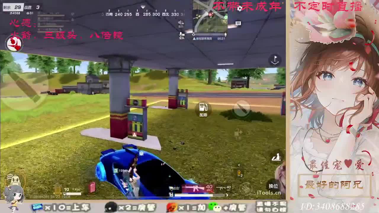 总有人觉得你值得 第2段