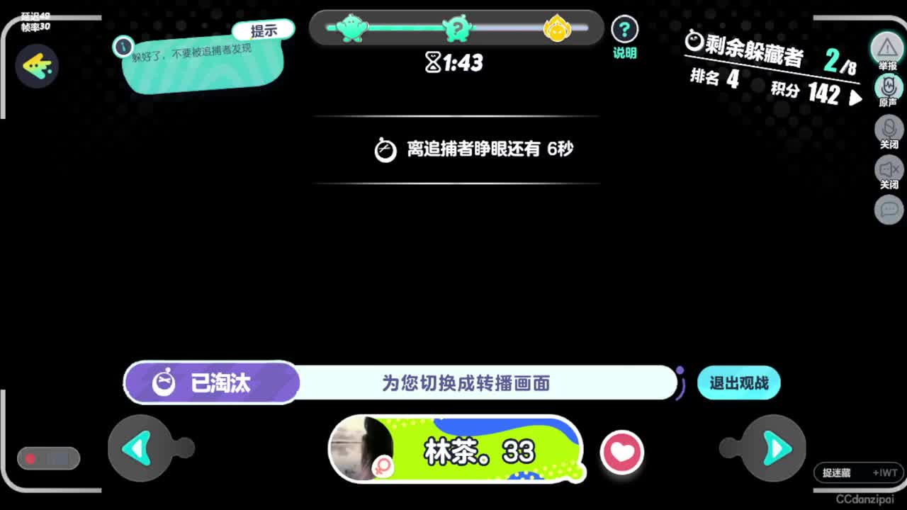 勤劳的小蜜蜂 第1段