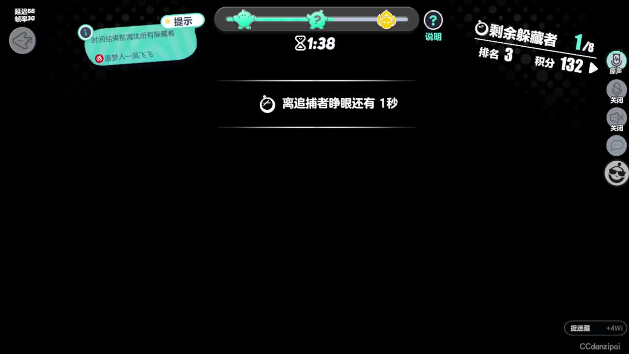 勤劳的小蜜蜂 第4段