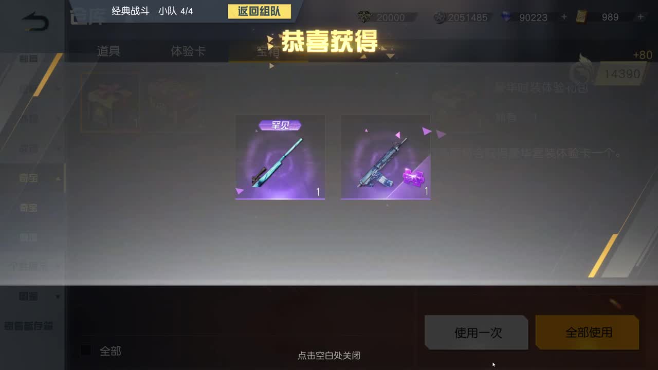周末愉快！！ 第1段