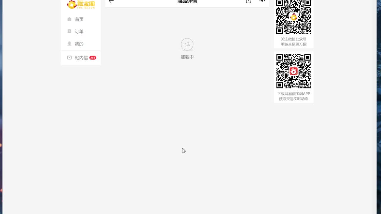 海国篇斗技！ 第3段