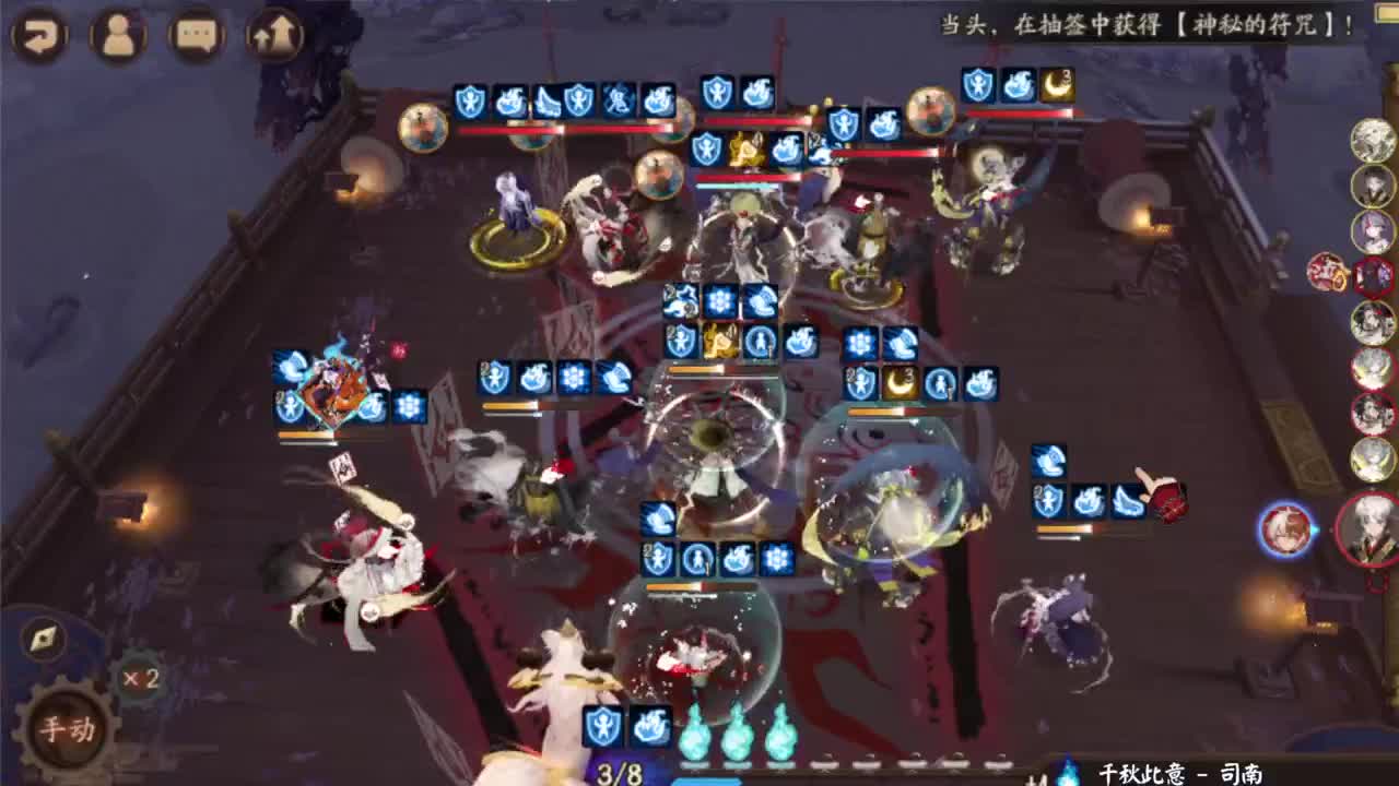 海国篇斗技！ 第5段