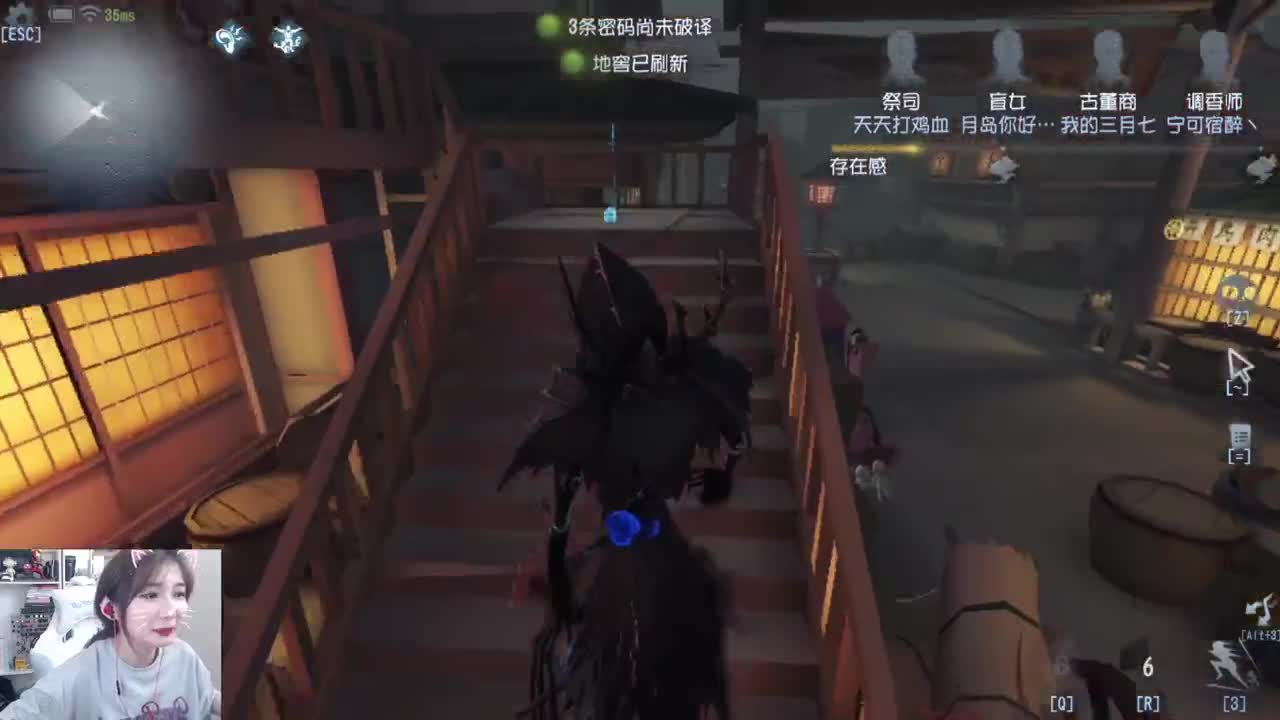开播咯 第4段