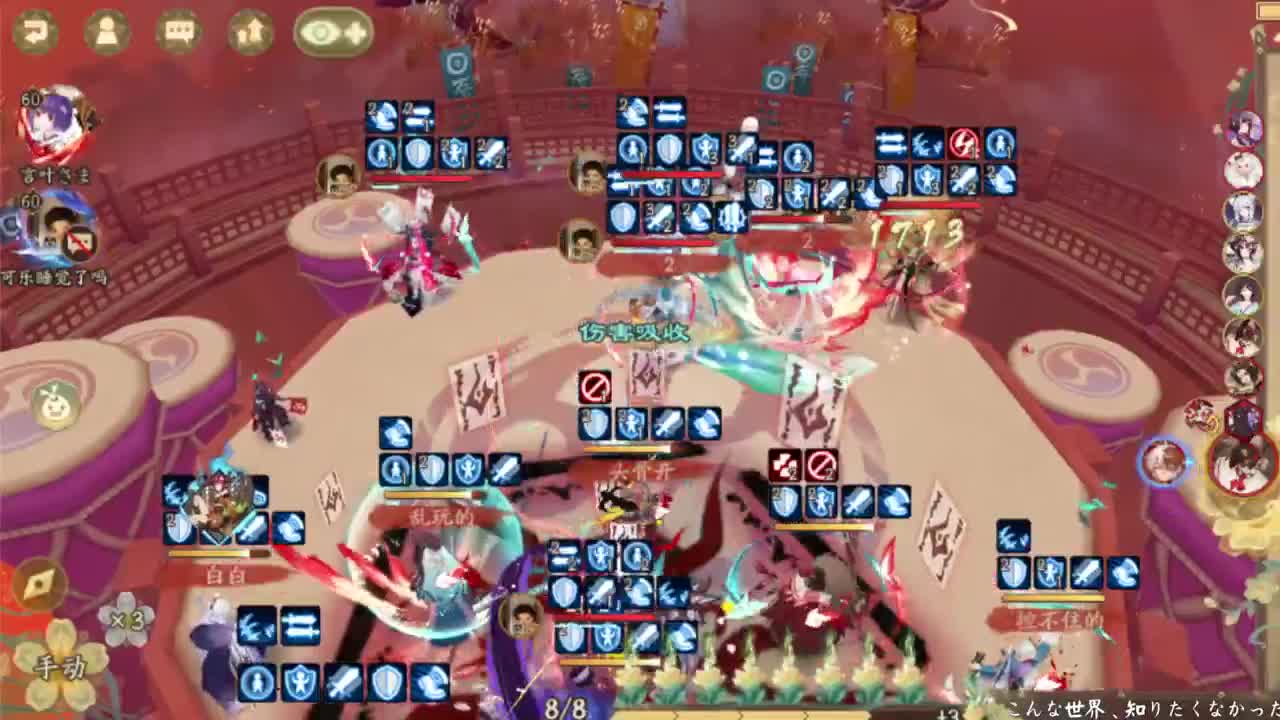 海国篇斗技！ 第9段