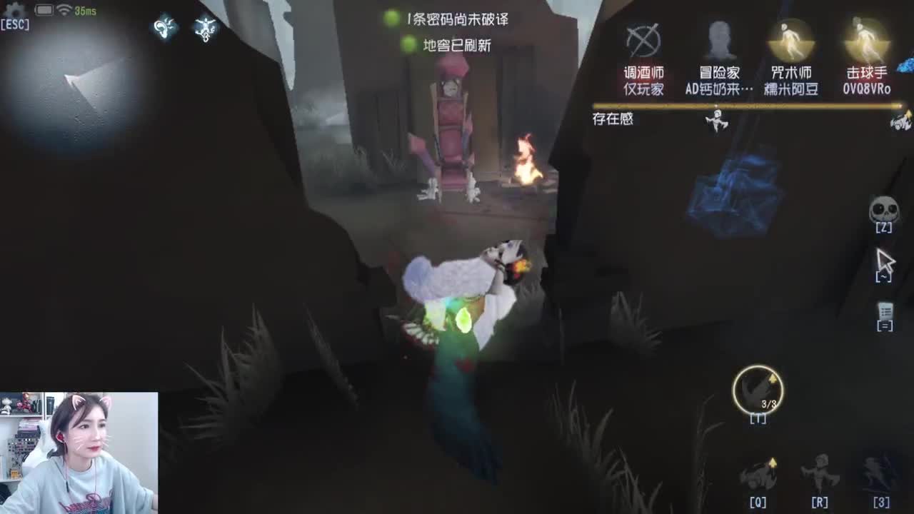 开播咯 第5段