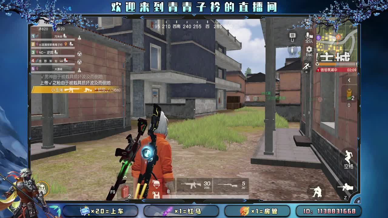 接：账号托管任务 新赛季战神。 第4段